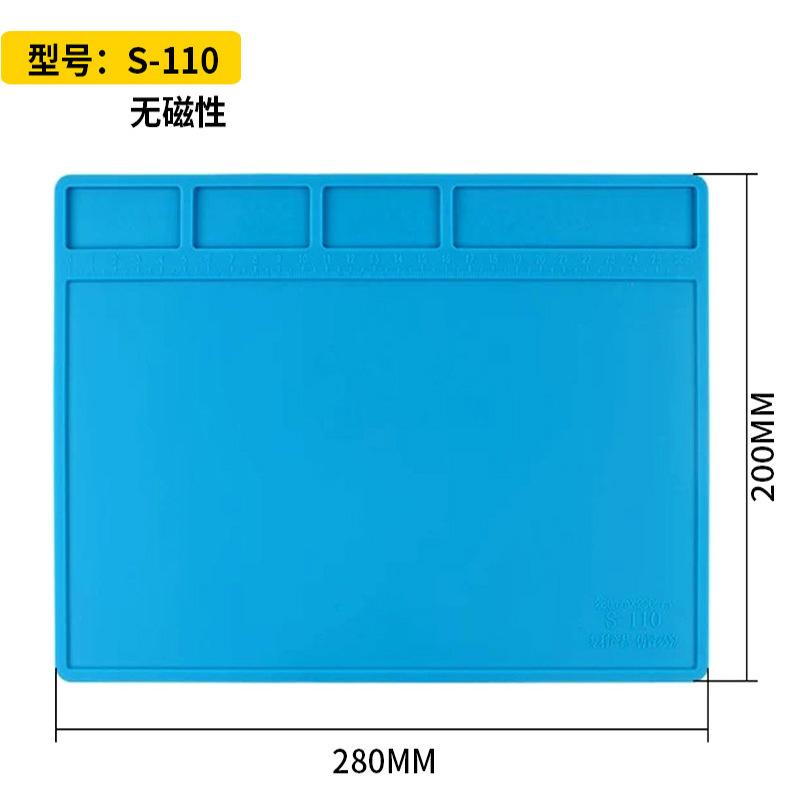 S110 28x20 6元