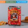 Bolsa Aislada de Papel de Aluminio al Por Mayor Barbacoa Brochetas Fritas Bolsa para Llevar Bolsa de Papel a Prueba de Aceite Bolsa para Empaque de Snacks Se Puede Imprimir con logotipo