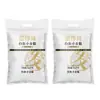 Harina de Trigo Instantánea Jinshahe con Levadura para Fermentación, Harina Universal para Panes al Vapor Caseros, Empanadillas, Paquete de 1.0kg 2.5kg