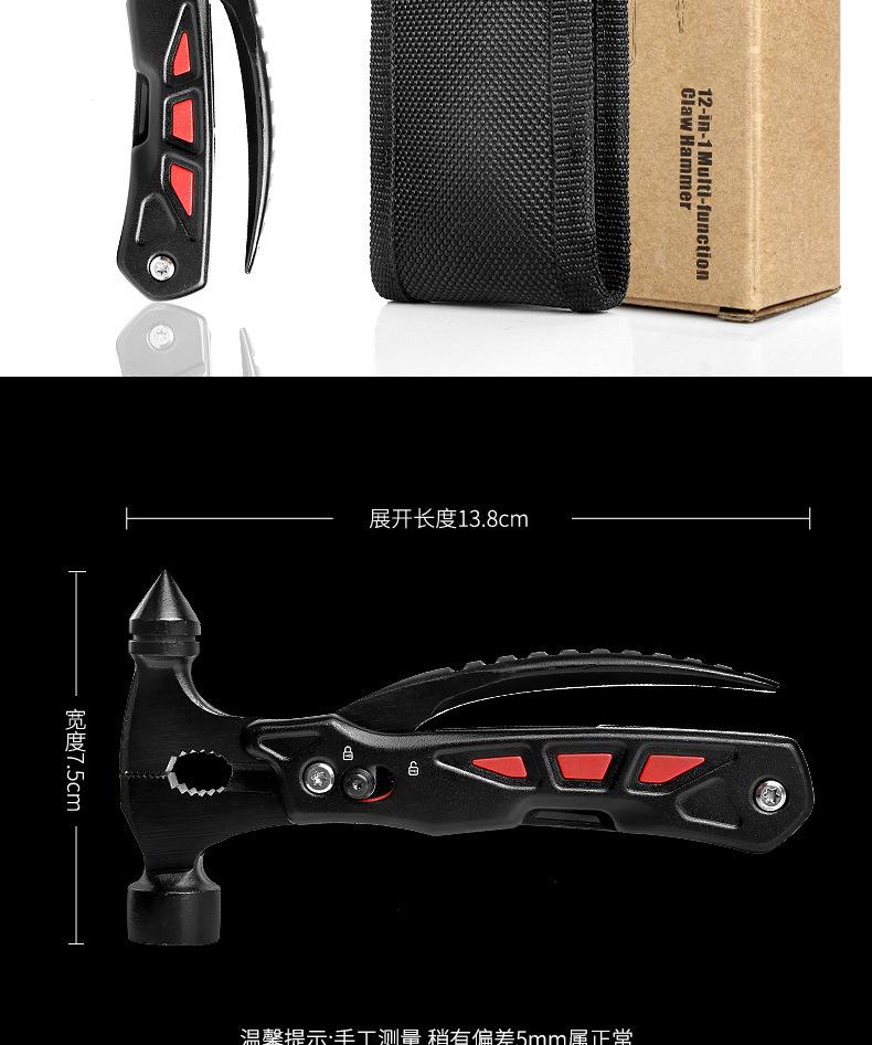 详情分割图_09.jpg