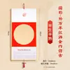Calendario de Pared Plegable en Blanco 2026 Año del Caballo para Caligrafía y Pintura Tradicional China, Calendario de Pared Cultural y Creativo Hecho a Mano, Soporta Personalización