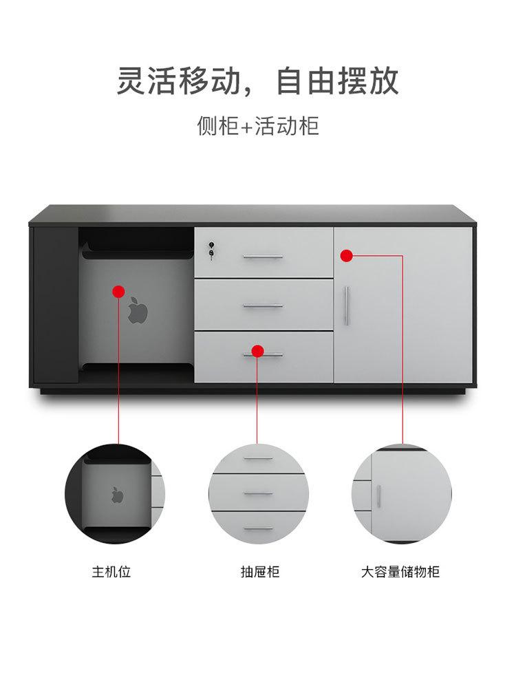 钢木灰白班台描述图15.jpg