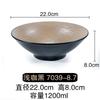 Melamina Patrón de Corteza Japonesa Sombrero de Bambú Tazón para Ramen Plástico Comercial Anticaída Porcelana de Imitación Tazón para Fideos de Res Fideos de Arroz Tazón Grande