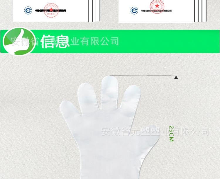 元塑手套_01_02.jpg