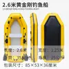 Zhaoyue Huang Jingang Barco de Pesca Inflable Luya Lancha Rápida Fondo Dibujado con Hilo Kayak de Pesca Portátil con Red de Clip Resistente al Desgaste