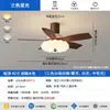 Lámpara Ventilador de Techo para Dormitorio Estilo Vintage, Diseño de Burbujas Estilo Crema, Nuevo Modelo 2026, Color Nogal, Ventilador de Techo Silencioso con Aspas Rectas