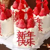 Decoração de Bolo Feliz Ano Novo 2026 Véspera de Ano Novo Inserção Acrílica Laço Vermelho Vela Decoração de Sobremesa