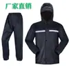 Impermeable Pantalones de Lluvia Anti-Lluvia Fuerte Dividido Doble Capa Cuerpo Completo Motocicleta Unisex Montar Doble Capa Recolección de Té Sitio de Construcción