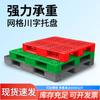 Grades Personalizadas Plástico de Sichuan Palete Empilhável Logística de Paletes Tapete de Piso Plástico Palete de Plástico Armazém Tapete Plástico à Prova de Umidade