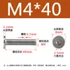 Tornillo de cabeza hexagonal plana CM de acero inoxidable 304, cabeza delgada, tornillo de cabeza plana grande C M2M2.5M3M4M5M6M8