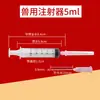 Jeringa Desechable Veterinaria Tubo de Aguja 1/2.5Ml/5Ml/10Ml/20Ml/30Ml/50Ml