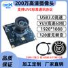 Cámara Industrial USB de 8 Millones de Píxeles Módulo 4K sin Distorsión 1080P/Reconocimiento Facial/Raspberry Pi Gran Angular sin Controlador