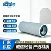 Elemento de Filtro para Tanque de Aceite Hidráulico Zoomlion para Camiones y Excavadoras 1010600006 Wyx-60010q2