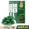 Alho em Conserva de Shandong, Conservas de Legumes, Alho Açucarado, Alho Agridoce, Cabeças de Alho, Alho Verde em Conserva, Cabeças de Alho em Conserva