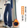 Pantalones Deportivos de Plátano para Mujer, Modelo Nuevo Primavera y Otoño 2026, Cintura Alta, Caída, Ajuste Delgado, Casual Rectos de Pierna Ancha Curvos