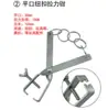 Pinza de plástico plana para tirar de juguete Medidor de fuerza de tracción de botón Pinza de tracción para tela de costura Pinza de costura de tela Pinzas de punta de aguja Pinzas para costuras