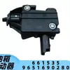 Adecuado para Peugeot 408 508 C4 C5 C6 Sega Motor de Tapa de Tanque de Combustible 9651690280 661535
