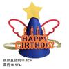 Internet Celebridade Mesmo Estilo Feltro Tecido Chapéu de Aniversário Cartoon Adulto Feltro Chapéu de Aniversário Suprimentos de Festa Infantil Chapéu Decorativo