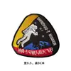 Insígnia aeroespacial da China voo tripulado Shenzhou adesivos de tecido bordado selo de velcro patch de roupa braçadeira fabricante