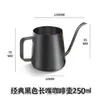 Bule de Café Teflon 600ml Personalizado Transfronteiriço com Tampa e Alça Suspensa, Bule com Bico Fino, Bule de Aço Inoxidável 304 para Café Pour-Over