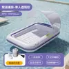Nuevo producto transfronterizo: Hamaca Inflable con Red, Flotador Plegable de Doble Uso con Respaldo, Sillón Flotante para Jugar en el Agua, Sofá Cama Flotante