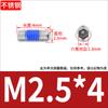Tornillos de Máquina Avellanados de Acero Inoxidable 304 con Cabeza Hexagonal Hueca con Recubrimiento Adhesivo, Antiaflojamiento M2M3M5M6M8M10