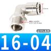 Conector Rápido de Tubo de Aire Todo Cobre Niquelado Pc16-04 Rosca Externa Recto Neumático Enchufe Rápido Pl12-03 Resistencia a Alta Presión 02