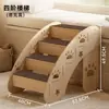 Escaleras para Mascotas, Escalera para Cama de Perro, Escalera de Madera Maciza con Pendiente para Sofá de Gatos y Perros Pequeños, Escalera Antideslizante