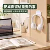 Soporte para auriculares de computadora sin taladro, gancho para oreja, almacenamiento de auriculares, adecuado para dormitorios de estudiantes, montaje adhesivo en pared, antideslizante