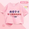 2361# Camiseta de Manga Curta 100% Algodão para Meninos e Meninas Roupas Infantis Verão Top Fashionável Camiseta Básica Infantil