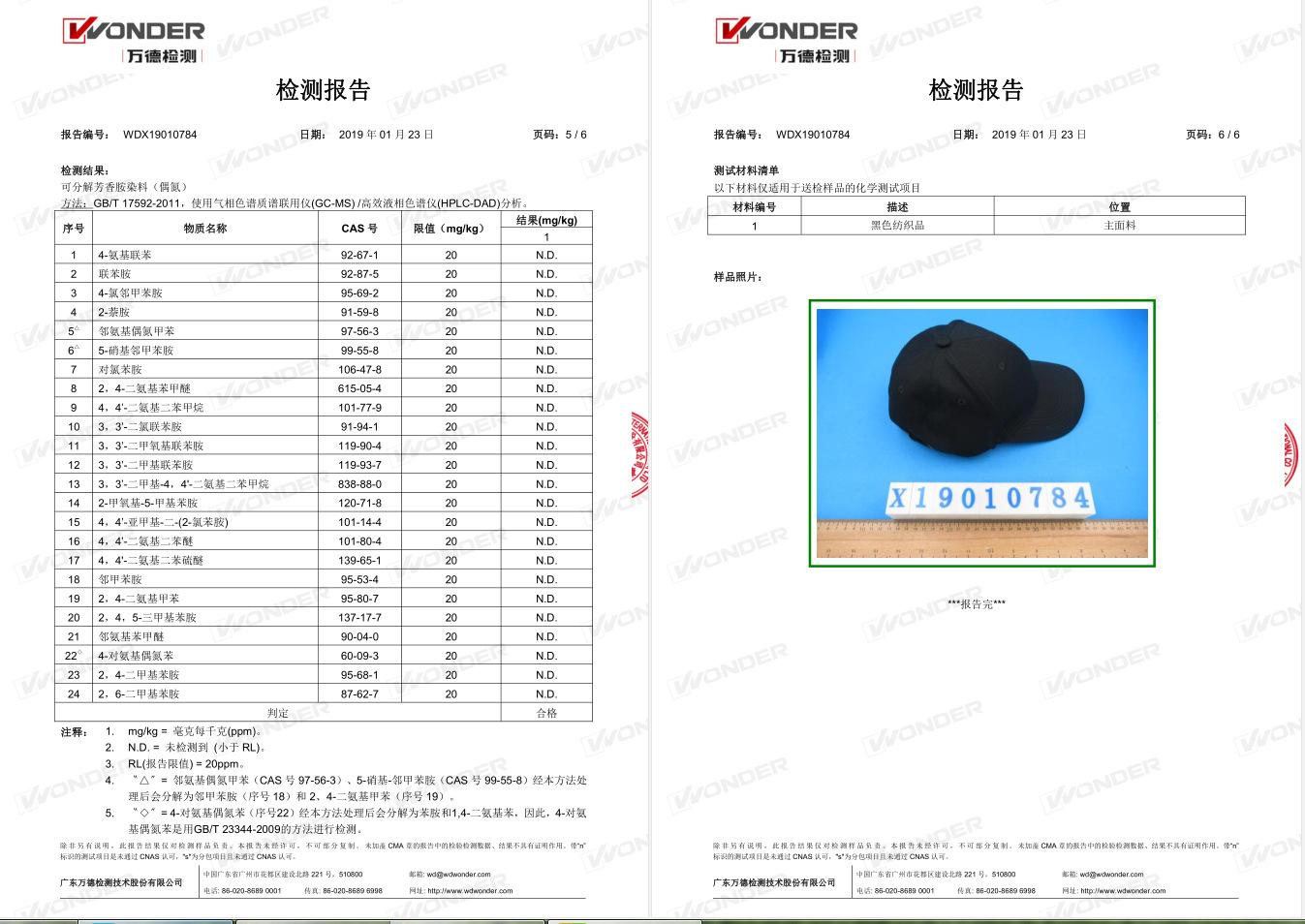微信截图_20200520120851
