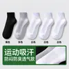 Meias Algodão de Xinjiang Meia-calça Longa Meias de Algodão Masculinas e Femininas Antibacterianas Absorventes de Suor Meias Esportivas Estilo Casal Prova de Odor Cor Sólida