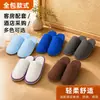 Pantuflas Desechables Especial Hotel Antiderrapantes Engrosadas Ampliadas Salón de Belleza Hotel Casa de Huéspedes Uso Doméstico Recepción de Huéspedes Mayoreo