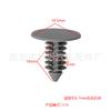 Clips Universales de Nylon Adecuados para Honda Accord, Civic, City, Fit, Cr-V, Odyssey Techo y Maletero del Coche
