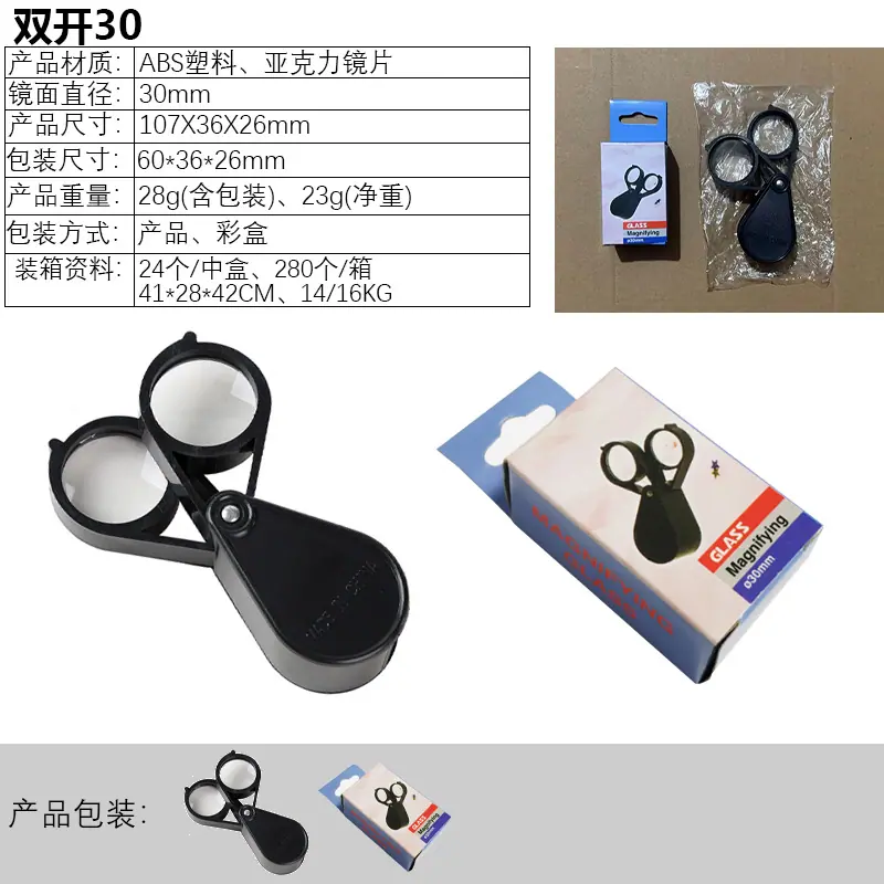 双开30.jpg