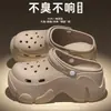 Zuecos de Suela Gruesa para Mujer, Nuevo Modelo 2026, Sandalias de Exterior Ultracómodas, Zapatos de Playa, Antideslizantes, Resistentes al Olor, Pantuflas Cerradas, Modernos