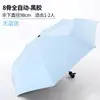 Paraguas Plegable Totalmente Automático de Vinilo con 70% de Descuento Transfronterizo, Alto Valor Estético, Doble Uso para Sol y Lluvia, Paraguas de Apertura y Cierre Automático al por Mayor