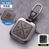 Adecuado para Buick E5 Estuche de Llave Entidad Bluetooth Carcasa de Aleación de Zinc Metálica Vehículo de Nueva Energía E4 Paquete Especial de Control Remoto