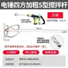 Acero Inoxidable 304 Barra Mezcladora Sólida Varilla para Remover Tipo Doble Montaña Taladro Eléctrico Taladro Martillo Barra Mezcladora Taladro de Agua Mezclador Espiral