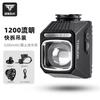 Luz de Ciclismo para Bicicleta Tosuod 1200 Lúmens Farol de Suspensão Inferior Luz para Ciclismo Noturno de Estrada e Mountain Bike Luz Noturna