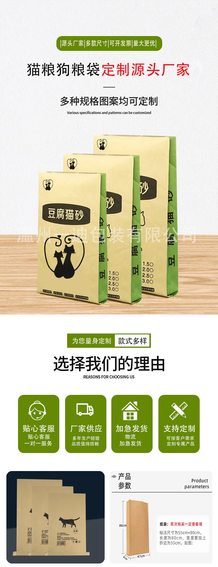 猫砂_01.jpg