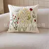 Funda de Almohada Popular de Primavera con Bordado de Flores y Hongos, Hecha de Material Poliéster-Algodón, Funda de Almohada Decorativa de Primavera Estilo Americano para Sofá