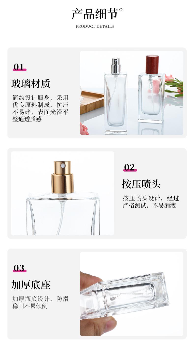 香水瓶 香水瓶子 香水分装瓶  香水瓶子玻璃瓶