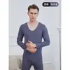Ropa interior térmica para hombre, traje, pijama sin costuras de terciopelo, superficie AB, cálido, top y pantalón engrosados, color liso, ropa de otoño, pantalones largos