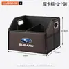 Adequado para Subaru Forester, XV, Outback, Impreza, caixa de armazenamento dobrável para porta-malas de carro