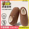 Nuevas pantuflas de algodón para mujer, para usar en invierno al aire libre, forradas de felpa, cálidas, de suela gruesa, con talón, pantuflas para el hogar en interiores, zapatos de algodón esponjosos, estilo para hombre