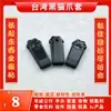 Cubiertas para Garras de Pez Negro Importadas de Taiwán, Agarraderas Antideslizantes para Garras, Cubiertas para Garras de Abeja Pulpo Plátano Js, Accesorios para Consolas de Juegos