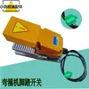 Máquina dobladora de varilla de acero tipo 20, 25 dobleces, tamaño, interruptor de pedal con cable, interruptor de pedal accionado por pie, interruptor de encendido operado por pie