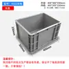 Caja de Logística de la UE de Plástico Rectangular Tanque de Tortuga Caja de Almacenamiento de Herramientas de Ferretería Caja de Volteo Engrosada Caja para Piezas de Automóvil