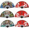 Nuevo Ventilador Plegable de Estilo 10 pulgadas para Fiesta Plegable de Tela de Seda Estilo Chino Dibujos Animados Anime Estudiante Celebridad de Internet Ventilador Plegable de Verano Venta al por Mayor